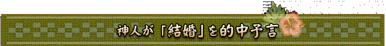 ���ͤ��ַ뺧�פ�Ū��ͽ��