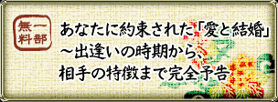 ����̵�������ʤ�����«���줿�ְ��ȷ뺧�ס��а����λ������顢������ħ�ޤǴ���ͽ��