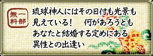 ����̵����ΰ����ͤˤϤ������դ���ʤ⸫���Ƥ��롪�������������Ȥ⤢�ʤ��ȷ뺧�������ˤ�������Ȥνа���