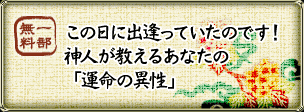 ����̵�����������˽а��äƤ����ΤǤ��������ͤ������뤢�ʤ��Ρֱ�̿�ΰ�����