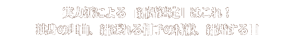 �����ɤˤ��ַ뺧����פϤ��졪���ȿȤ���ͳ����Ф��������ħ���뺧������